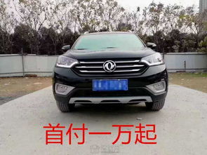 铃木suv汽车首付多少